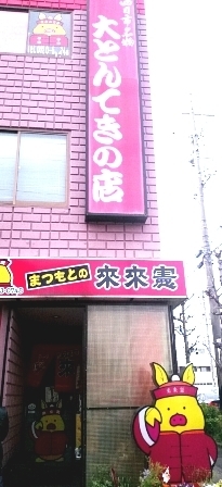 20150412_125852.jpg