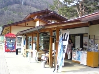 三岳.JPG