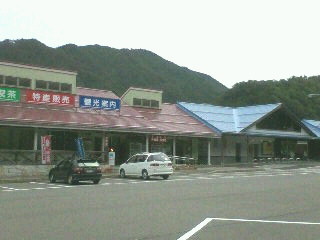 白尾ふれあいパーク.JPG