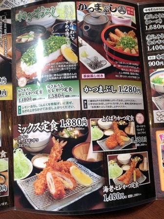 大人気のとんかつ店で名物”かつまぶし”と”特選みそかつ” とんかつたる