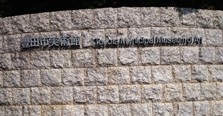 IMG_20160813_151615.jpg
