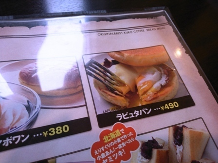 IMG_20170114_124028.jpg