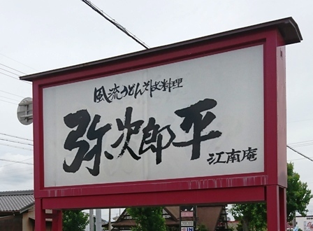 IMG_20180703_122427.jpg
