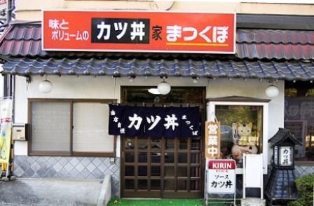 matsukubo_1-thumb-480x300-22.jpg
